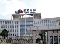 南宁国家电网宁夏分公司